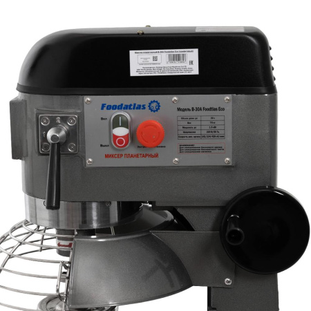 Миксер планетарный B-30A Foodatlas Eco (графитовый)